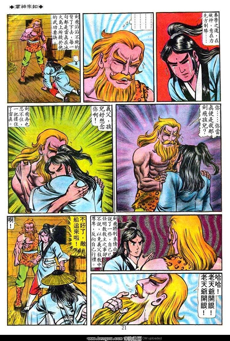第60卷