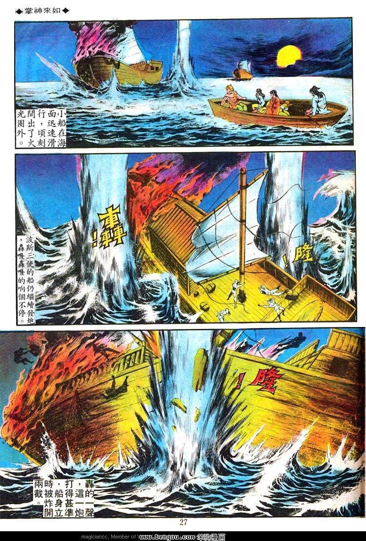 第60卷