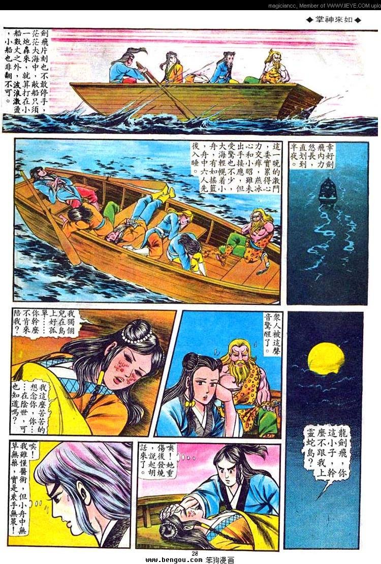 第60卷
