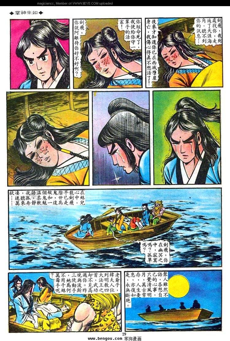 第60卷