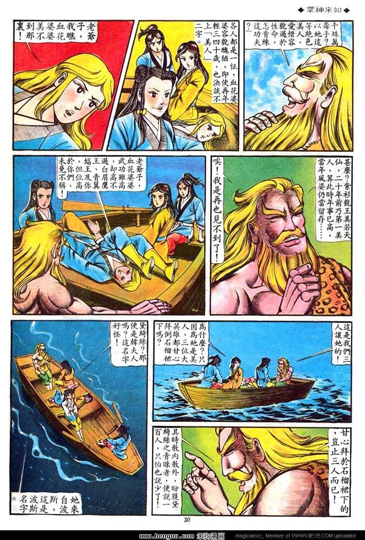 第60卷