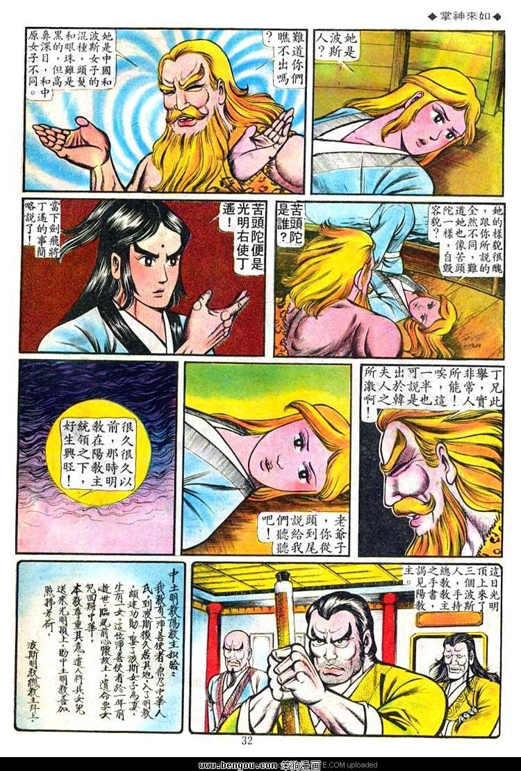 第60卷