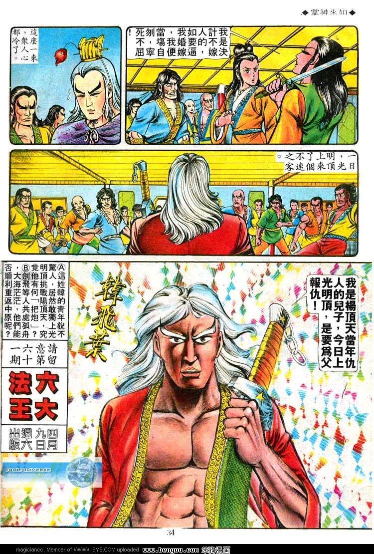 第60卷