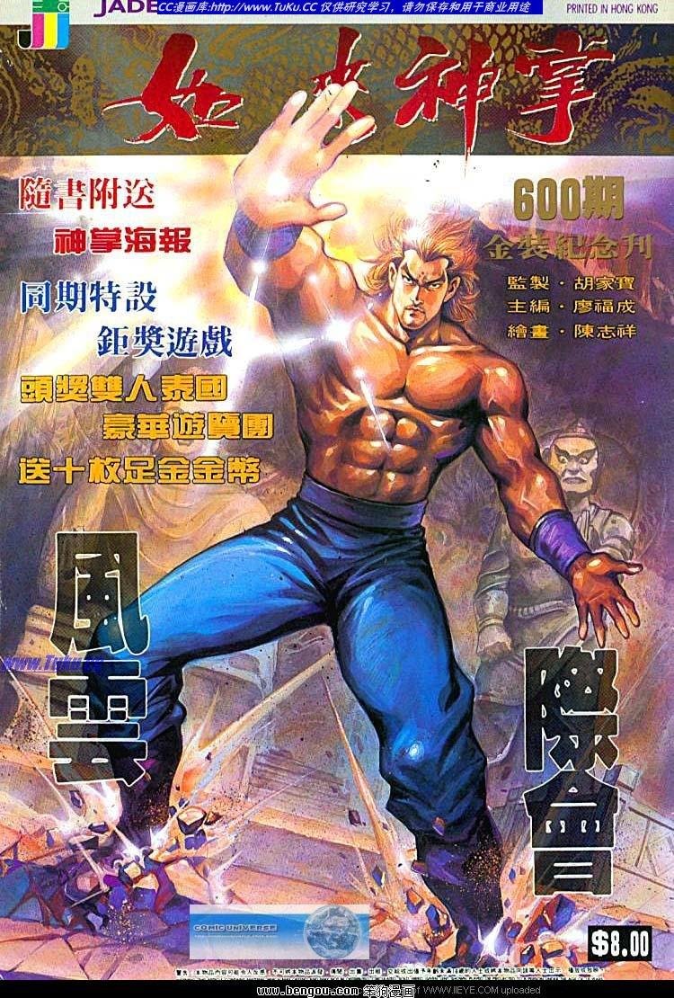 第600卷