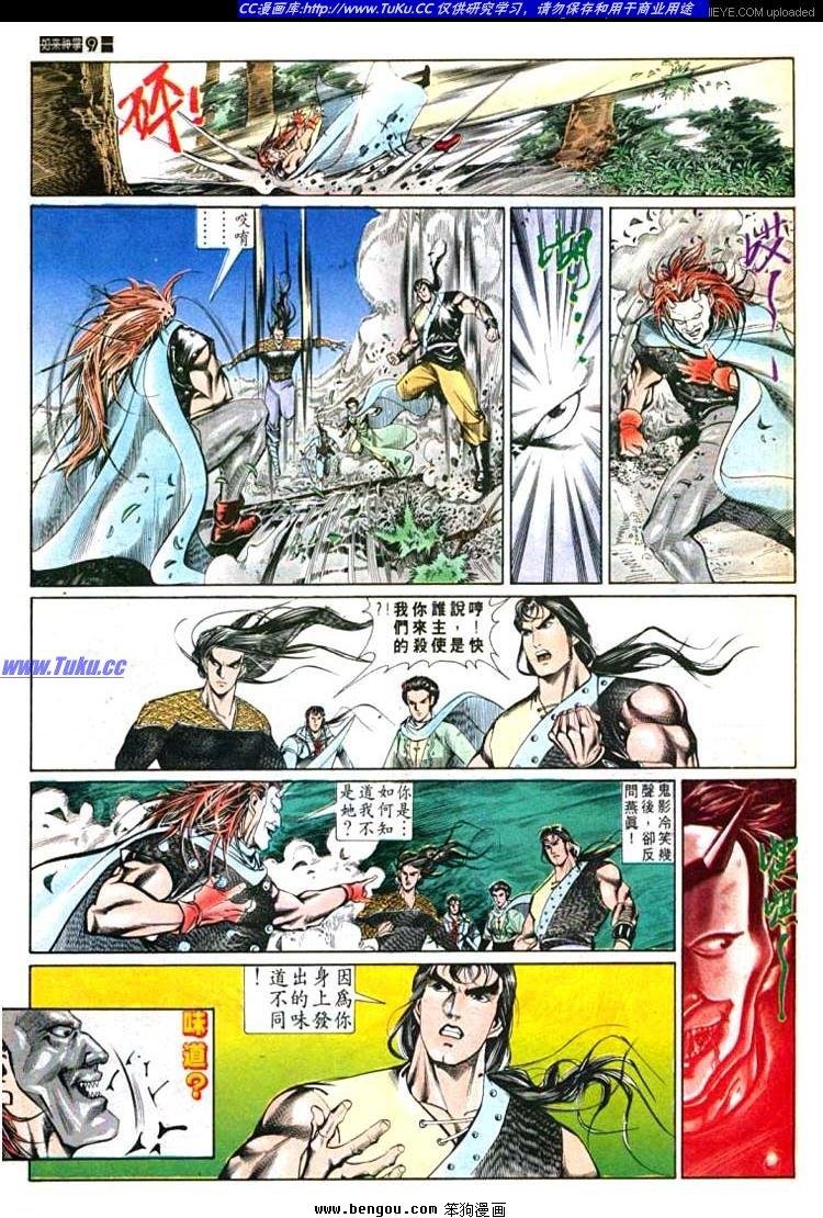 第600卷