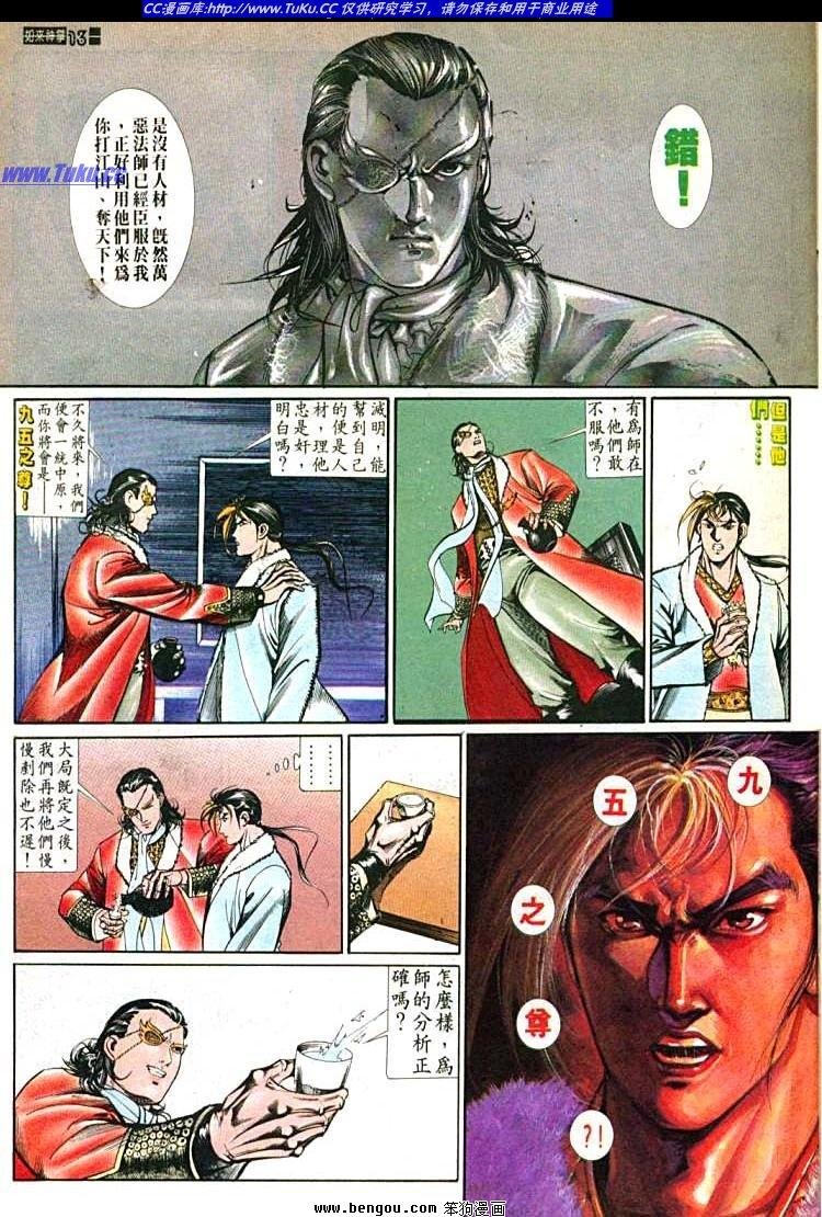 第600卷