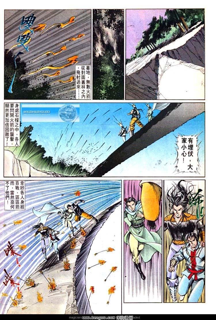 第600卷