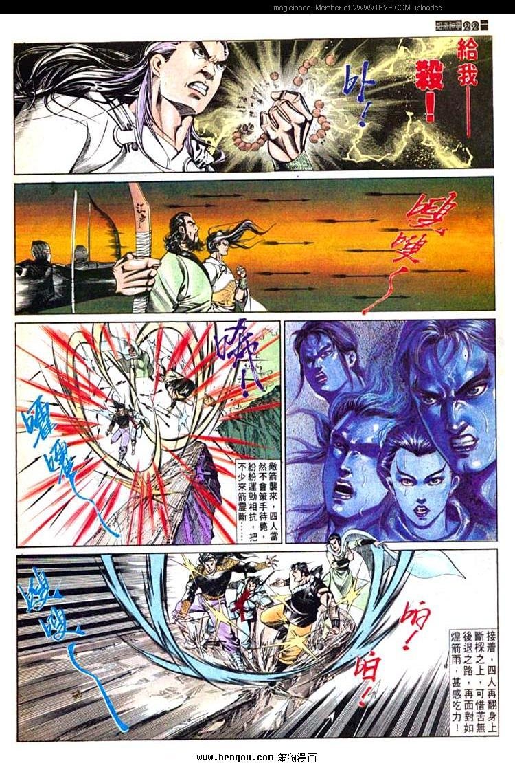 第600卷