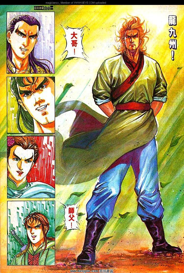 第600卷