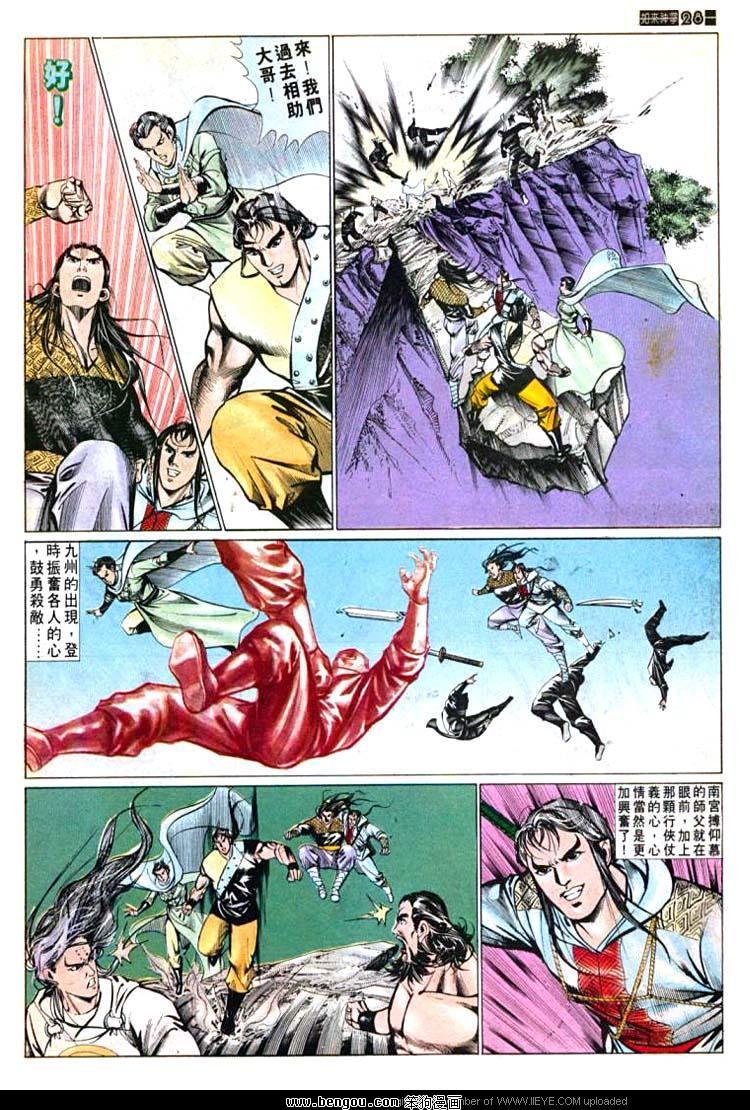 第600卷