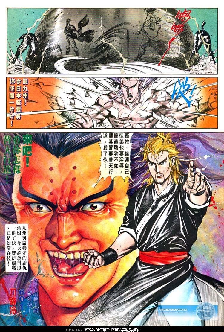 第600卷