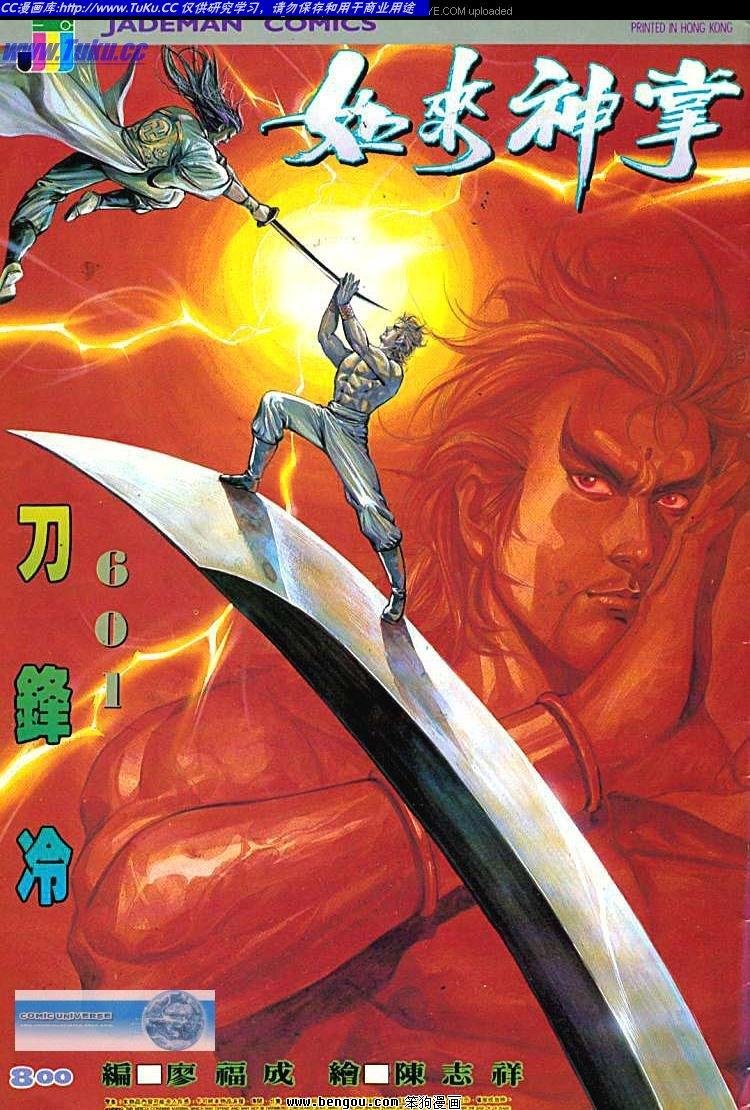 第601-610卷