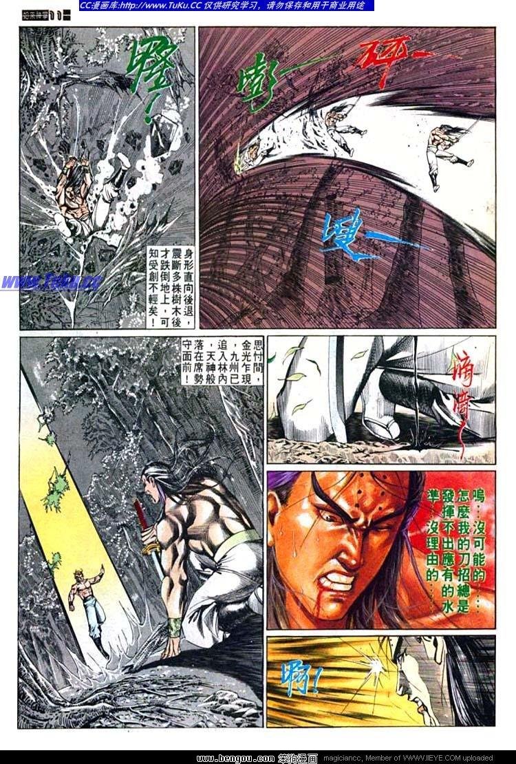 第601-610卷