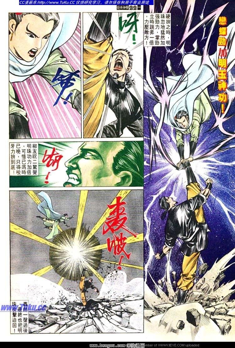 第601-610卷