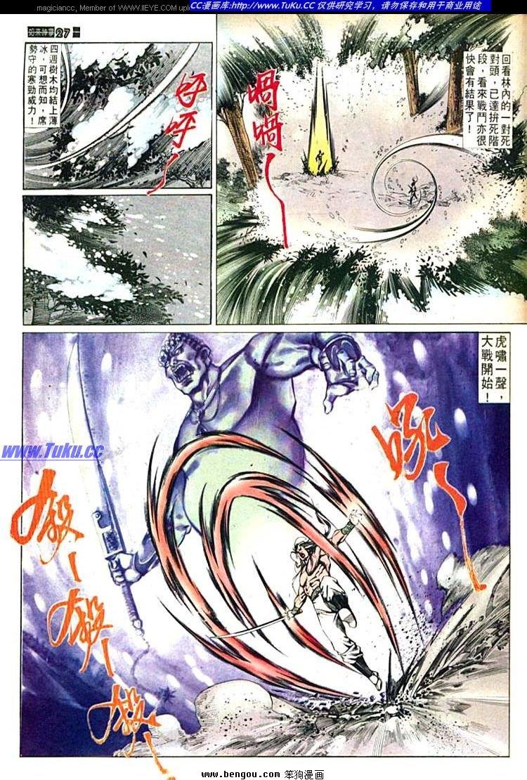 第601-610卷