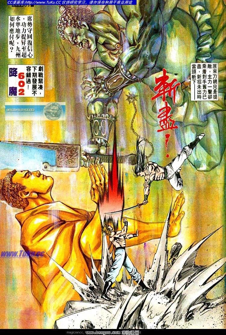 第601-610卷