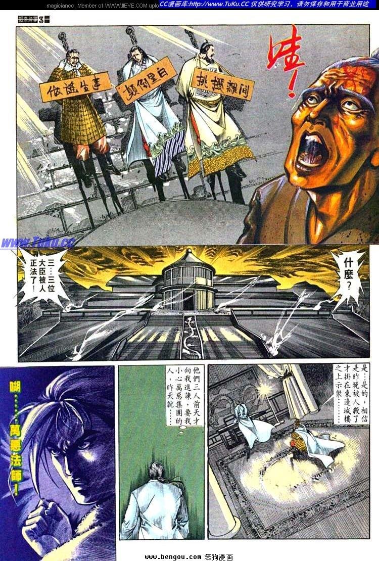 第601-610卷