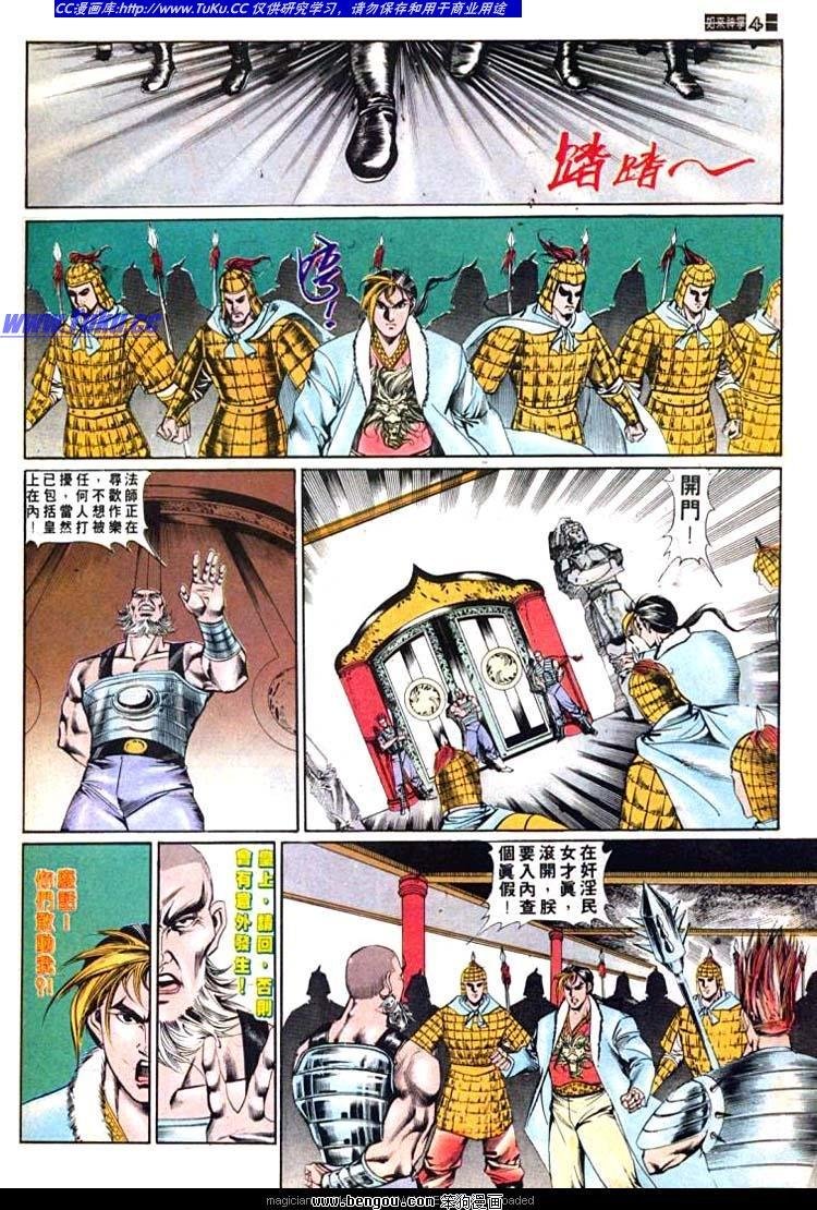 第601-610卷