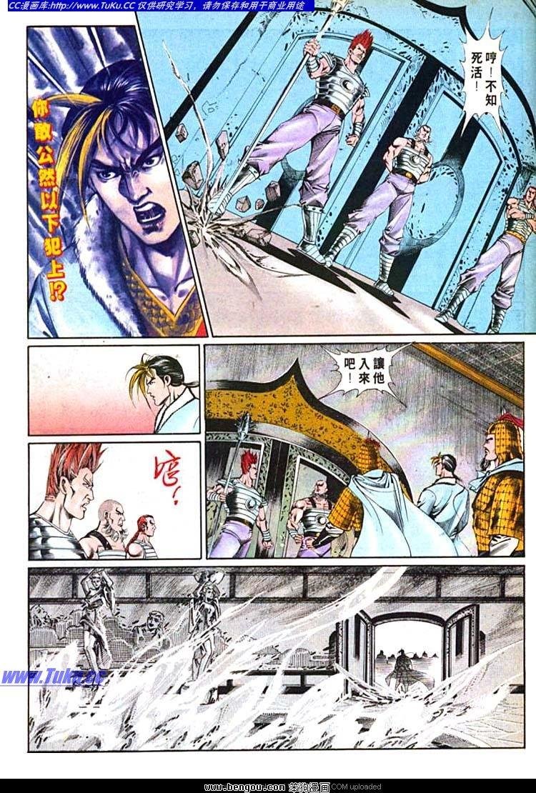 第601-610卷