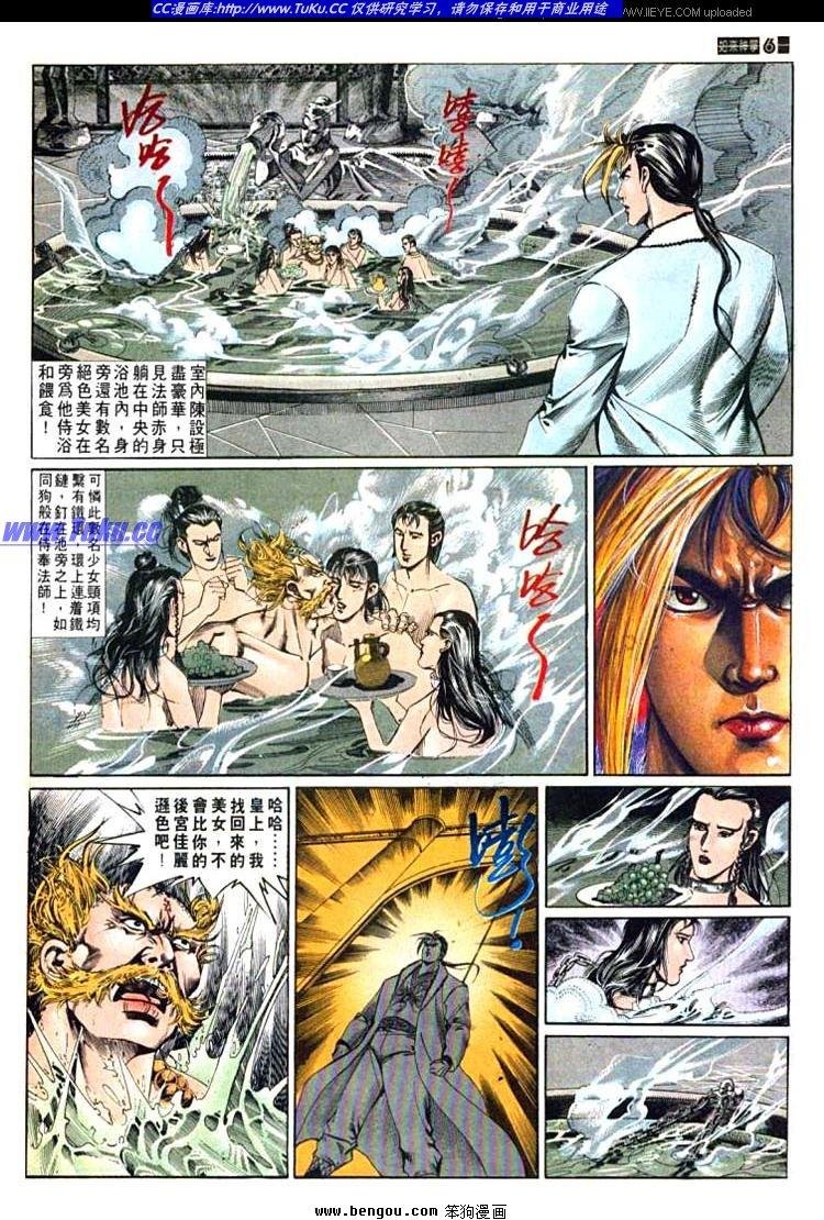 第601-610卷
