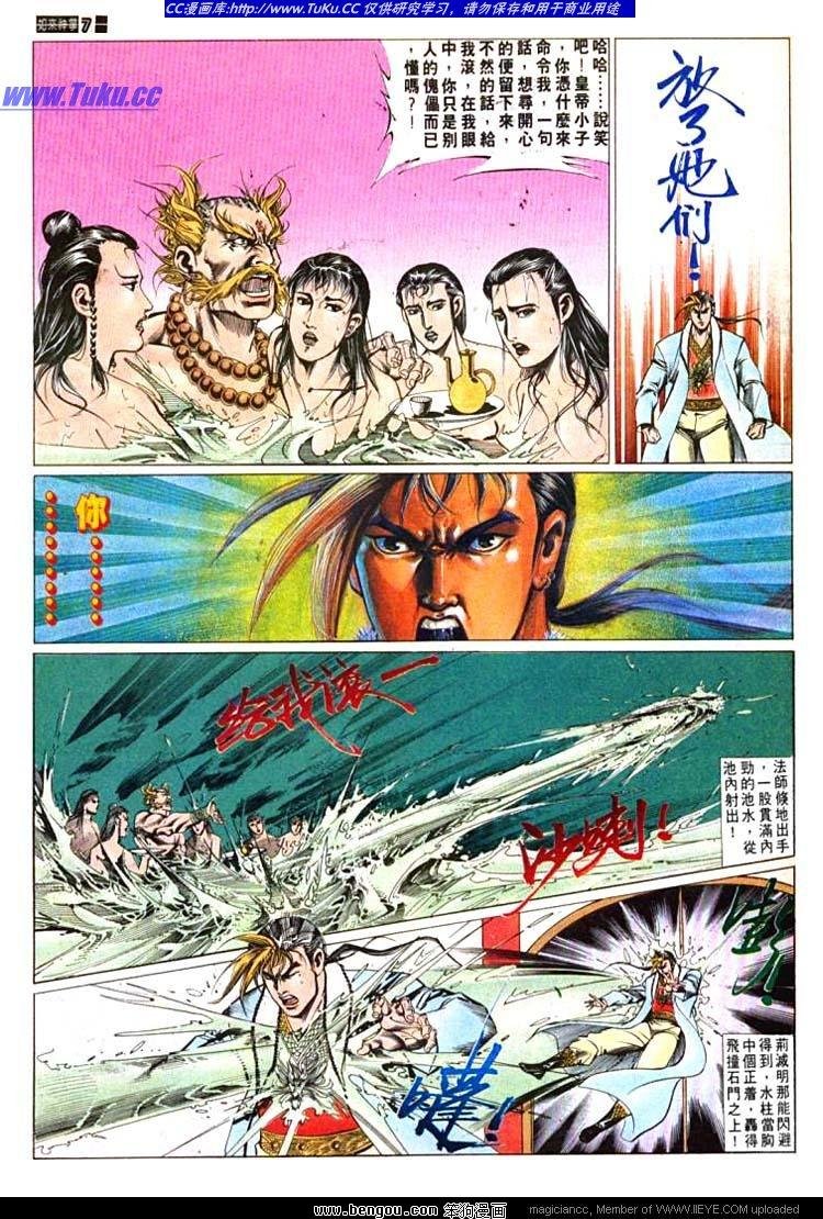 第601-610卷