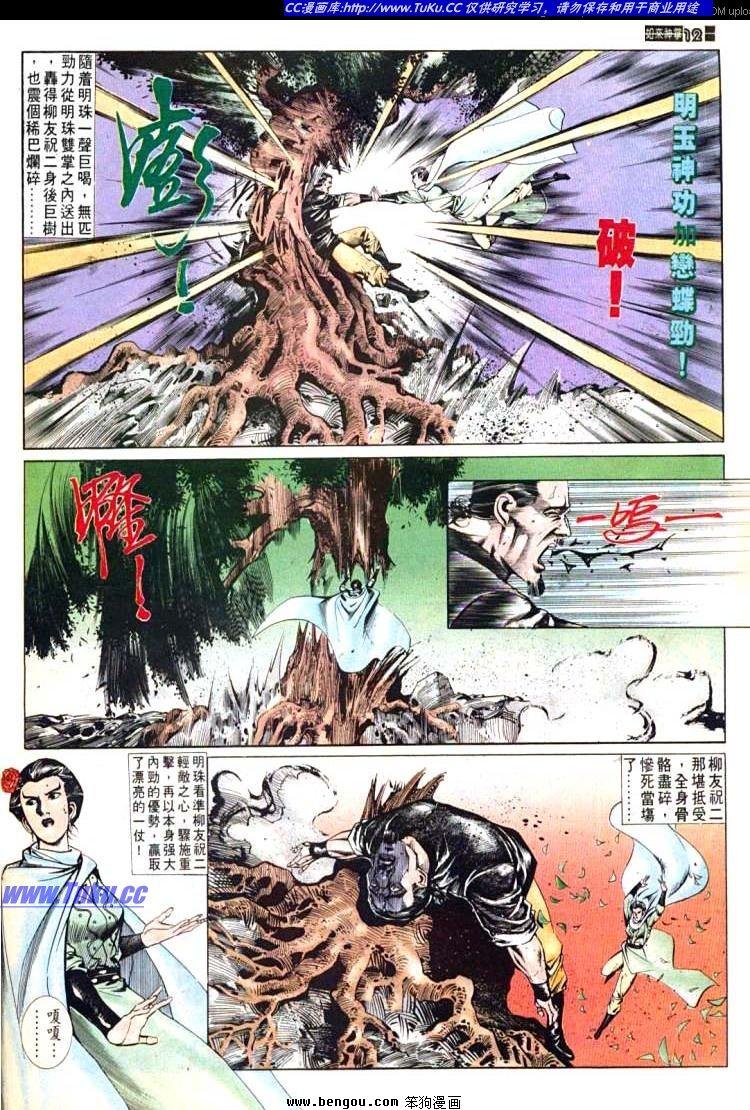 第601-610卷