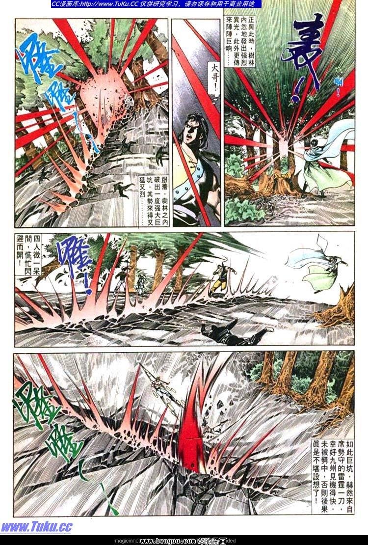 第601-610卷