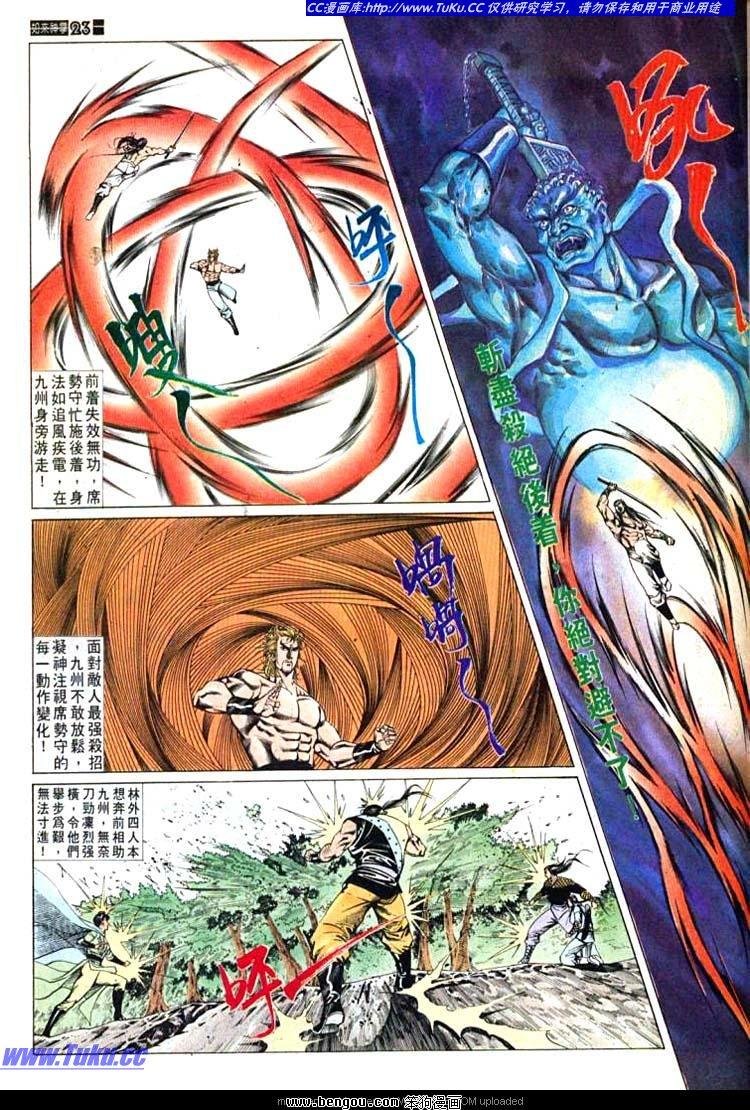 第601-610卷