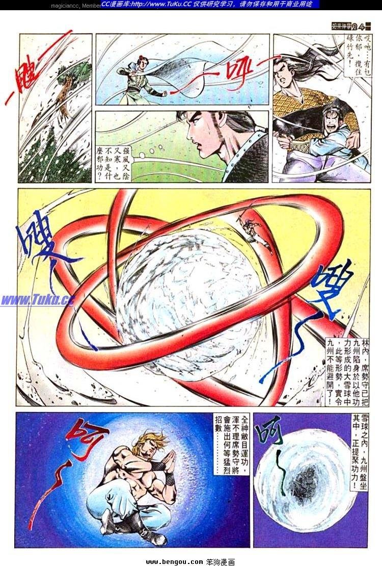 第601-610卷