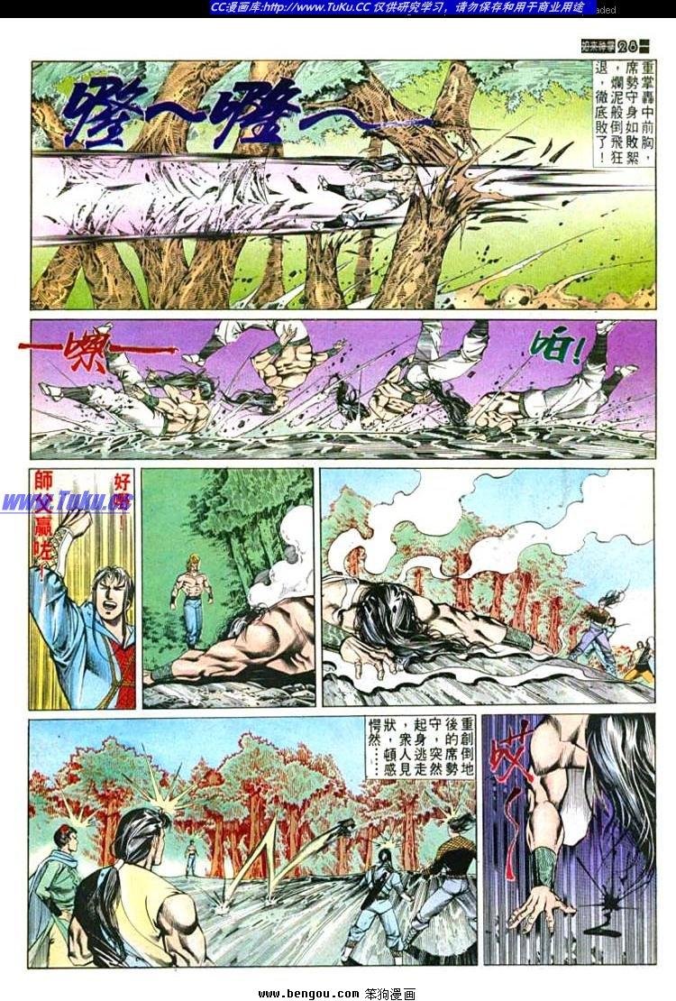 第601-610卷