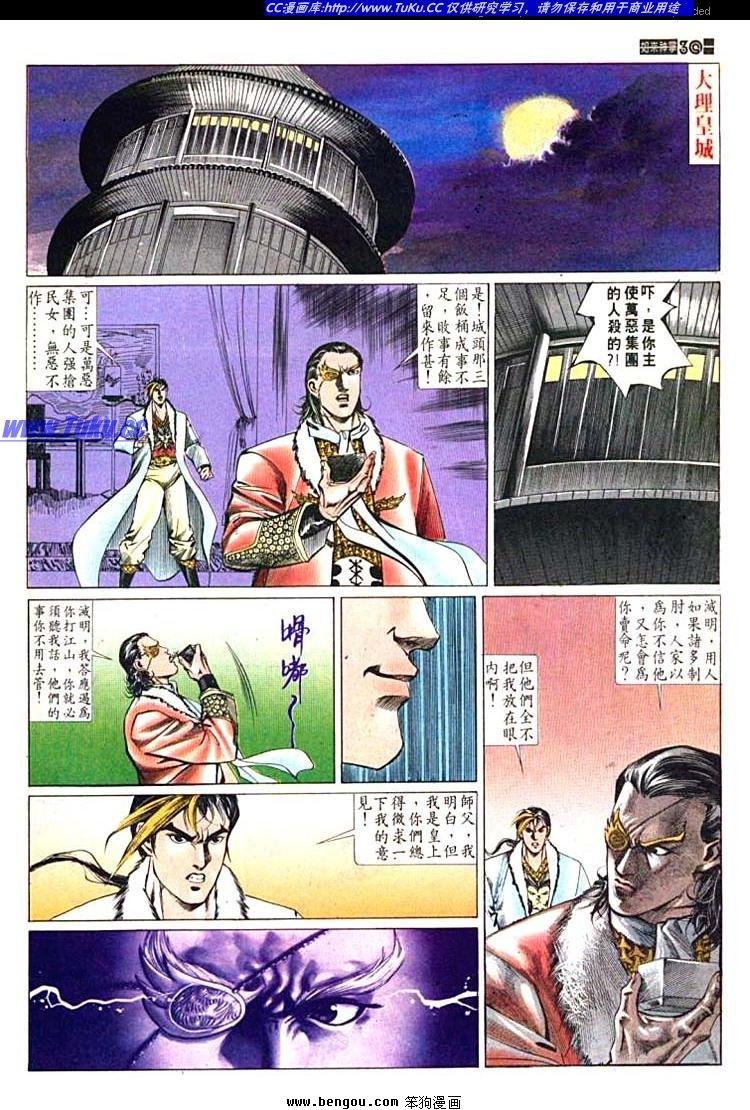第601-610卷