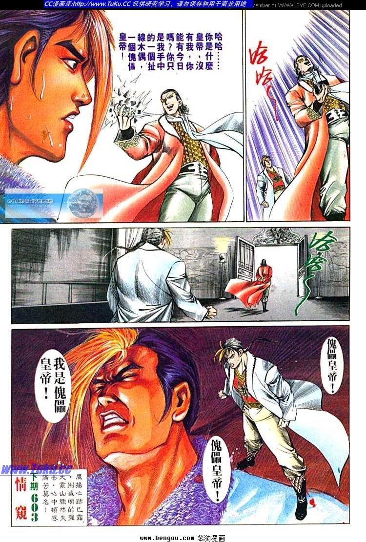 第601-610卷