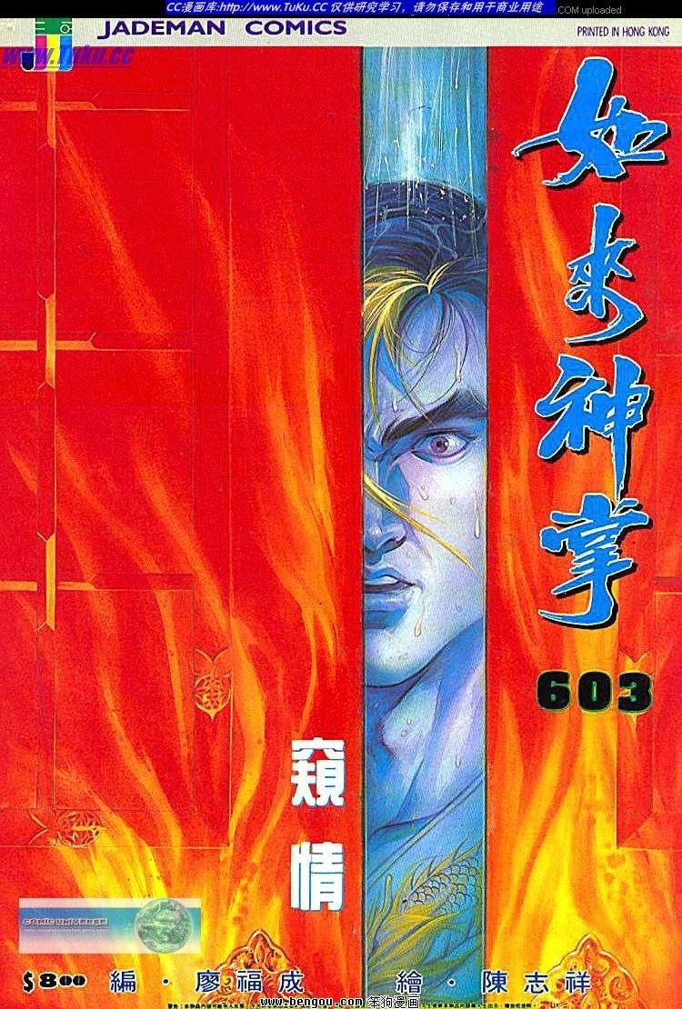 第601-610卷