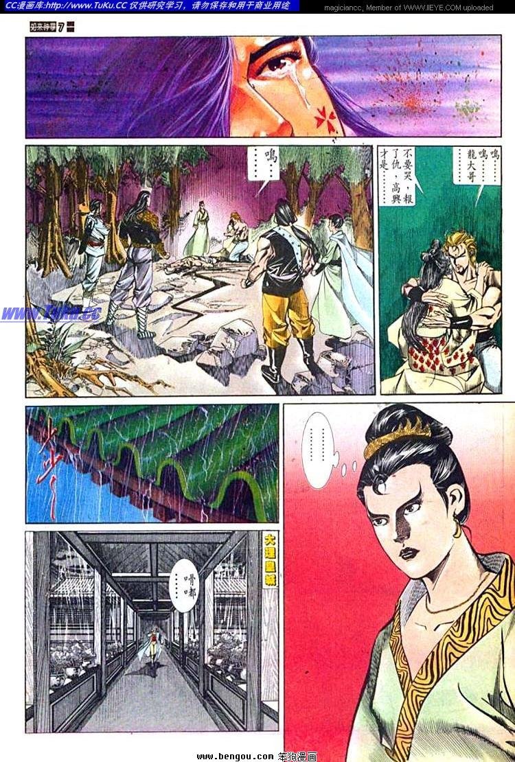 第601-610卷