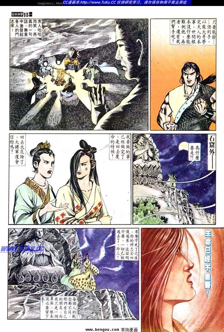 第601-610卷