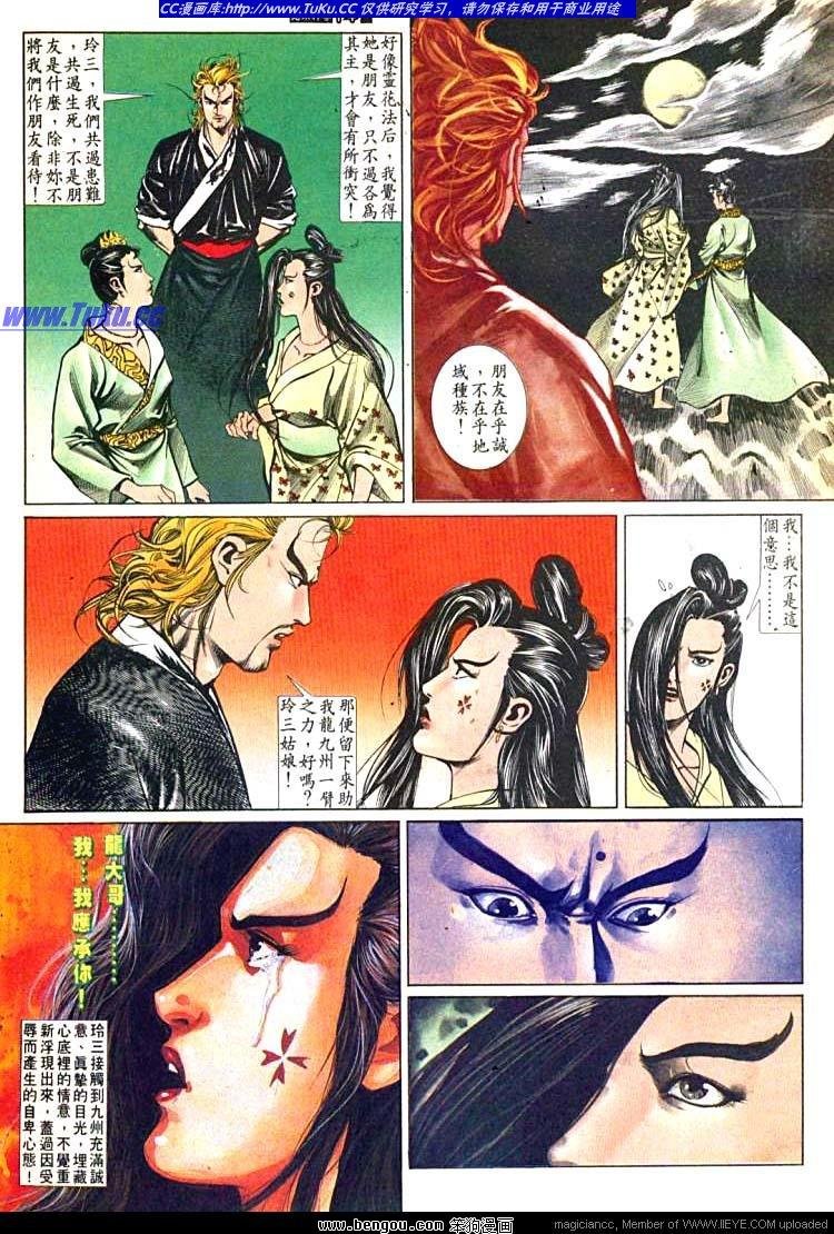 第601-610卷