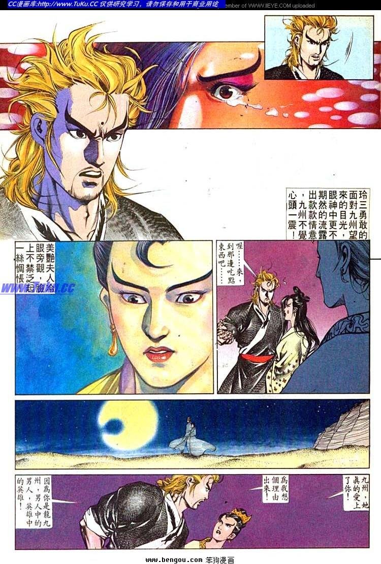 第601-610卷