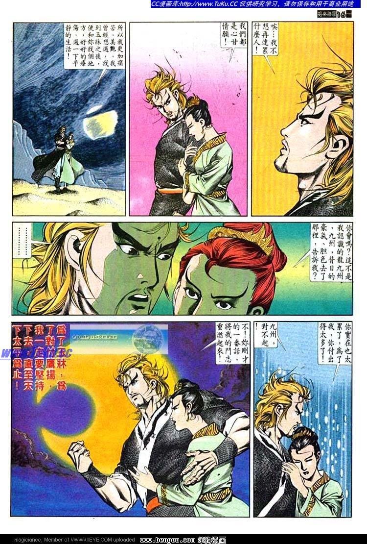 第601-610卷