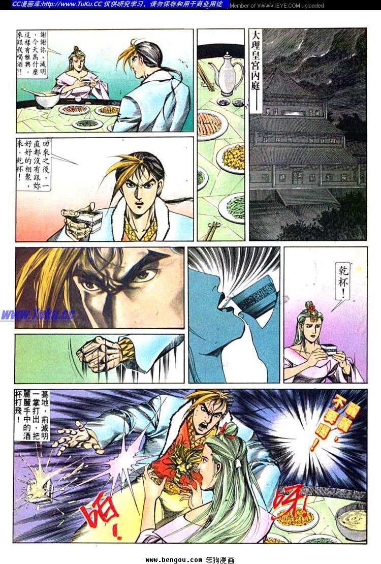 第601-610卷