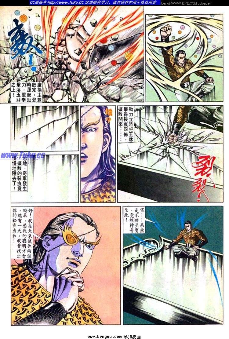 第601-610卷