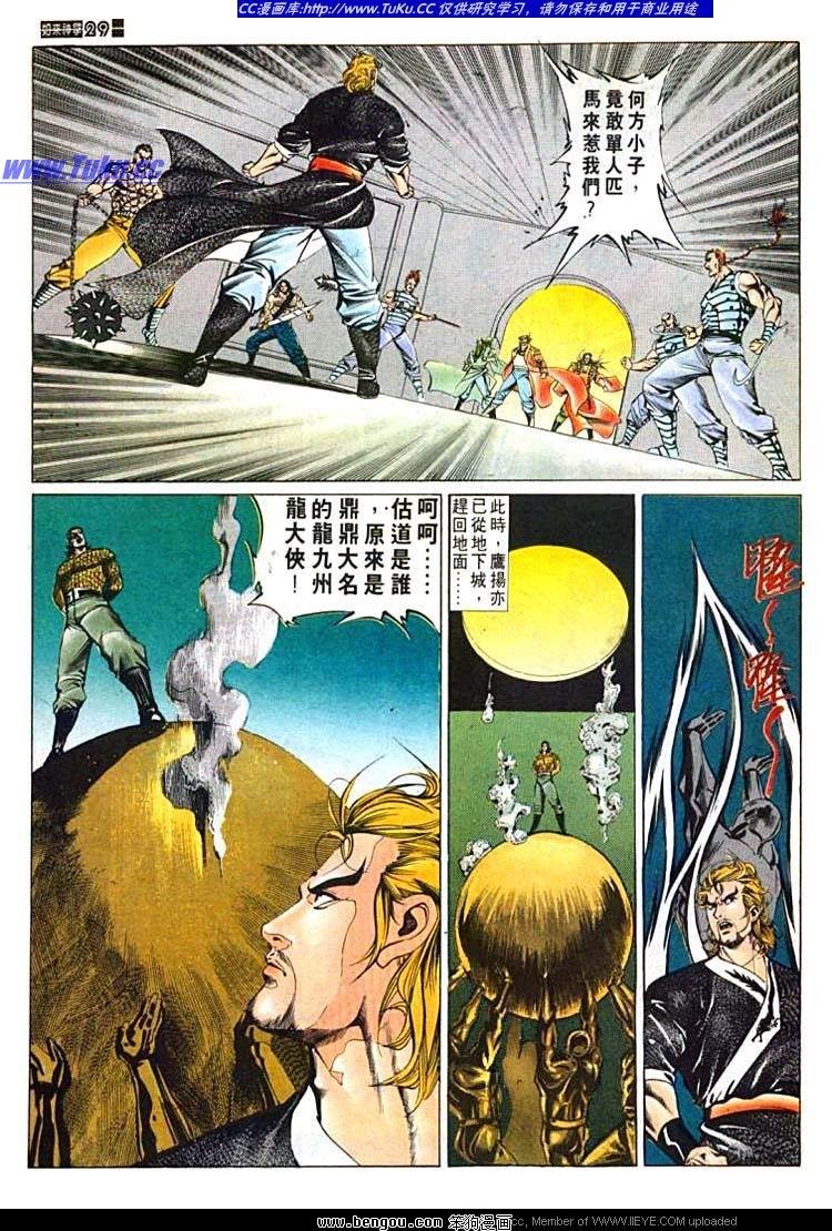 第601-610卷