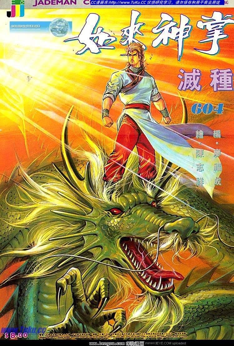 第601-610卷