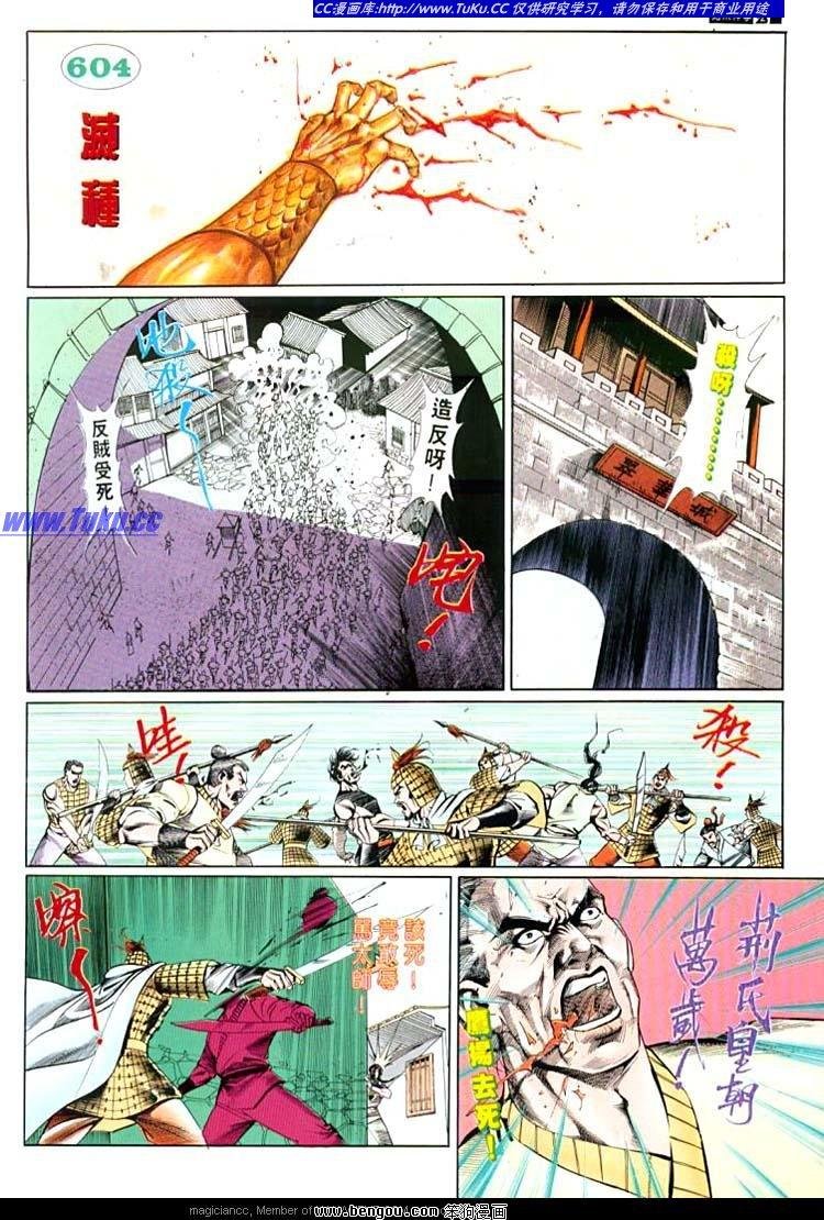 第601-610卷