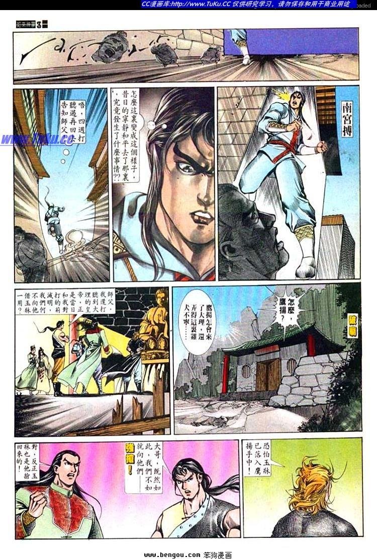 第601-610卷