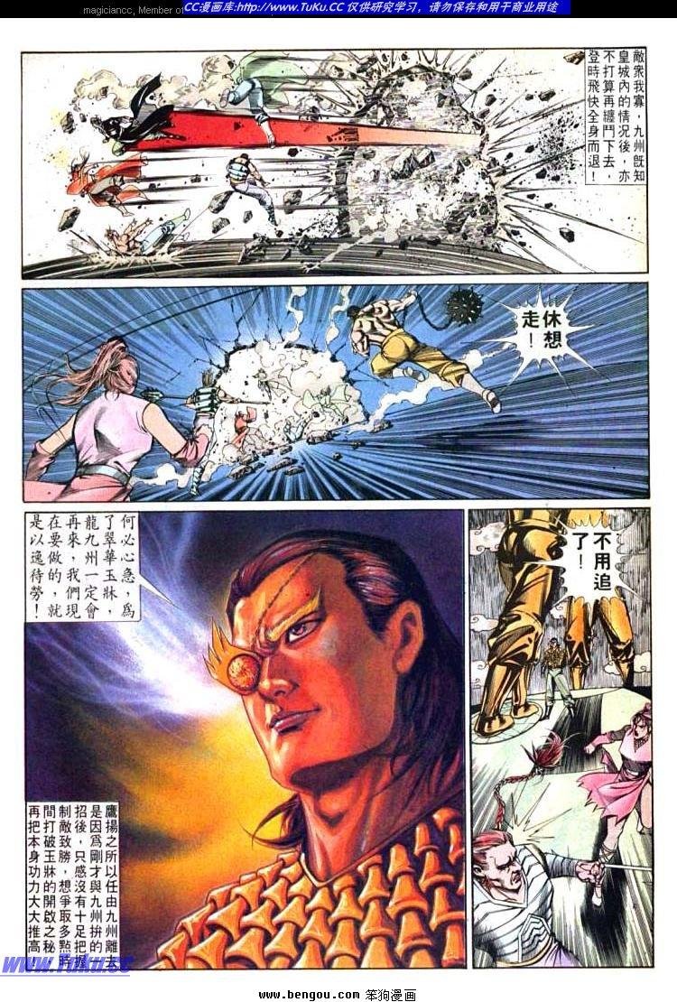 第601-610卷