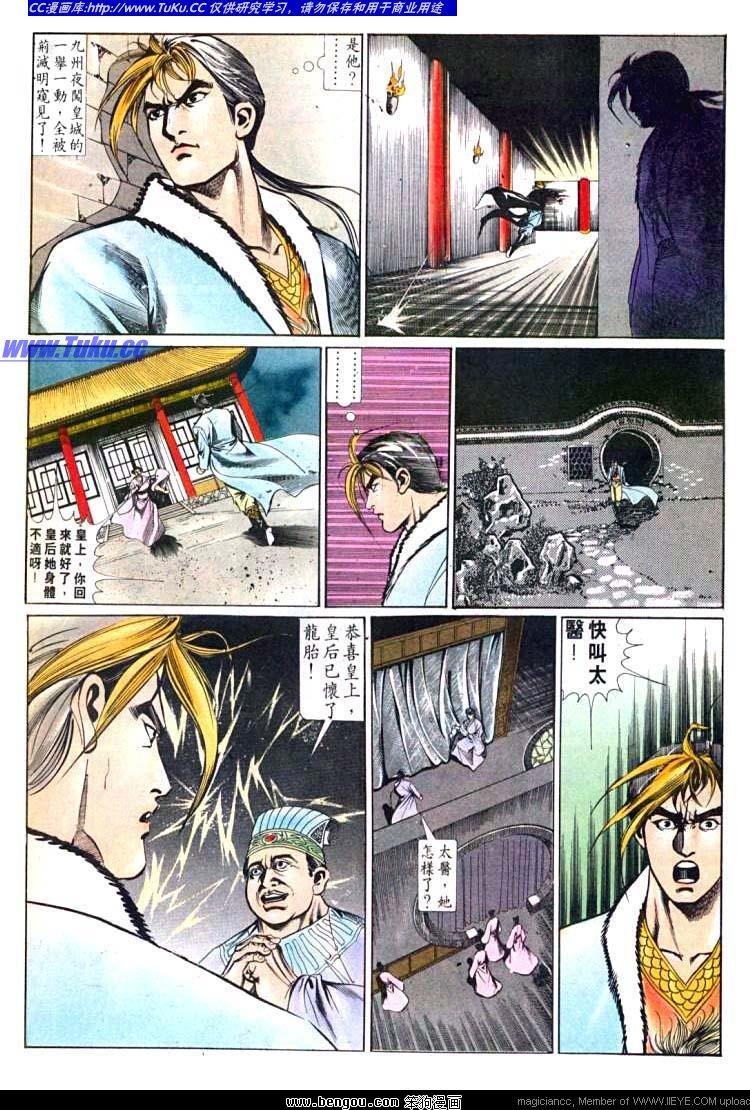 第601-610卷
