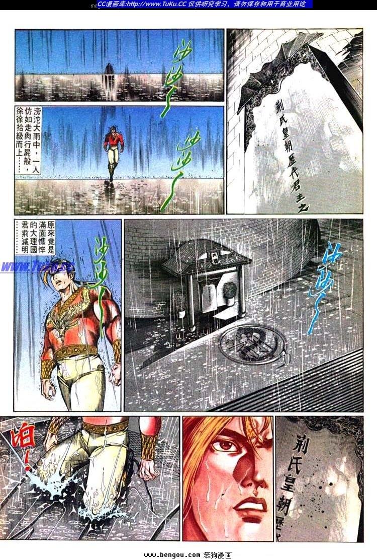 第601-610卷