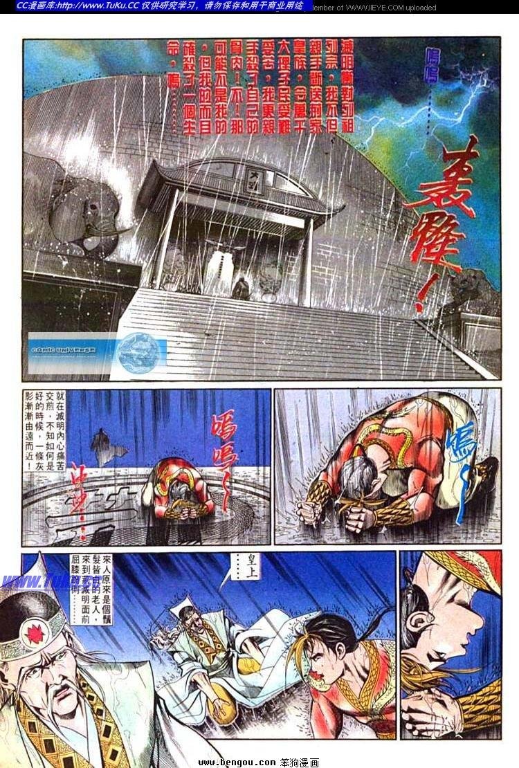 第601-610卷