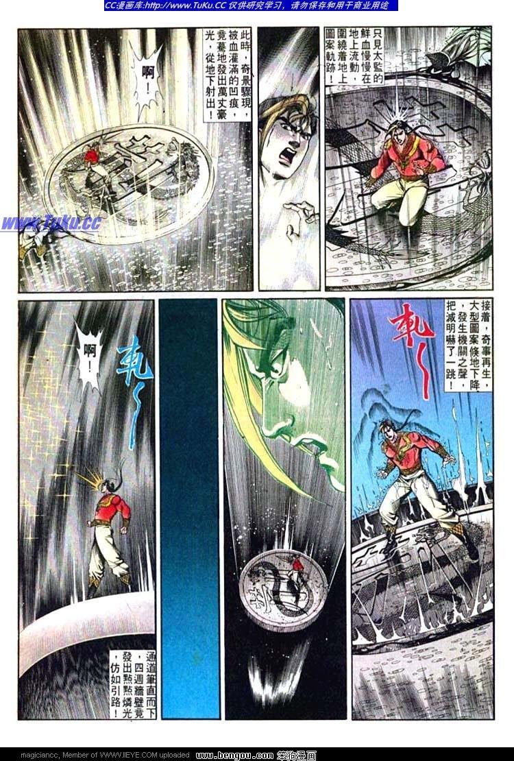 第601-610卷