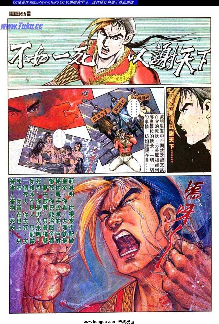 第601-610卷